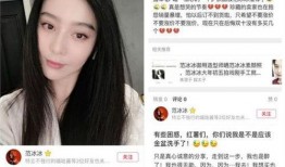 小红书爆料娱乐圈,小红书揭秘明星幕后故事