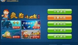 疯狂斗地主最新爆料视频